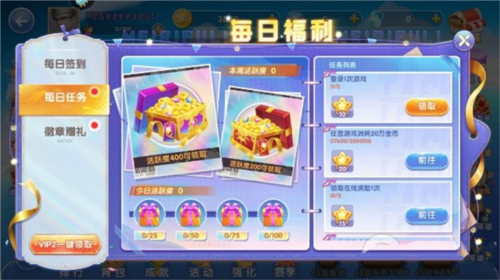 指尖捕鱼360渠道服
