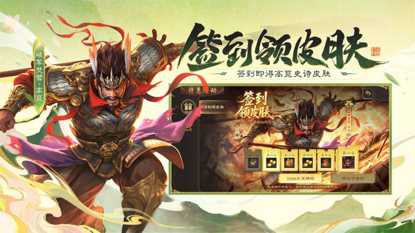 三国杀移动版bilibili渠道服