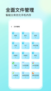 视频保险箱app