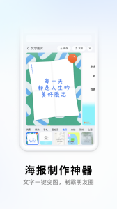 搜狗输入法app