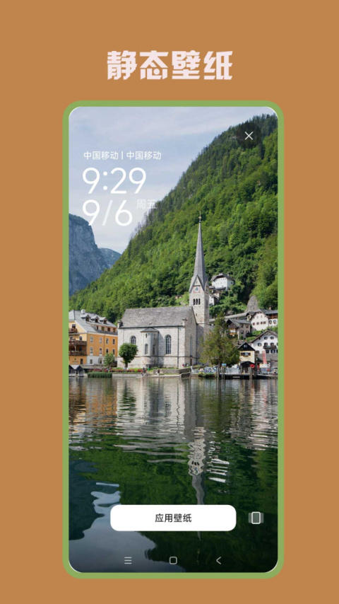 美颜美妆相机app