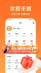 匠多多师傅版app