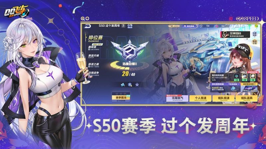 云QQ飞车官方正版