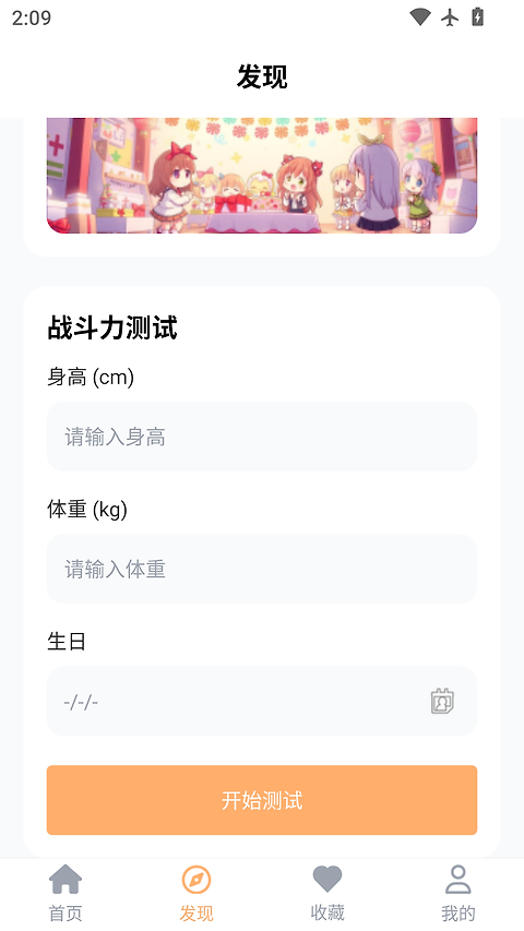 禁漫天堂极速版