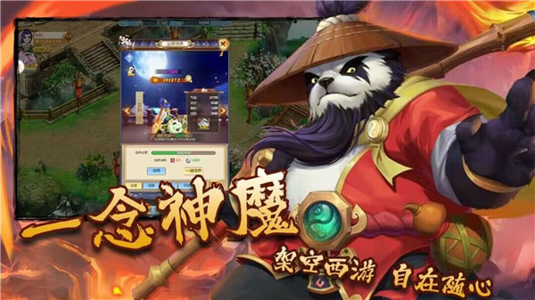 混沌天体官方版