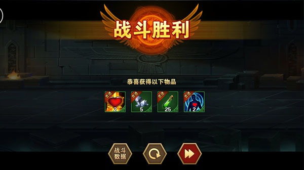 圣斗士星矢重生官方正版