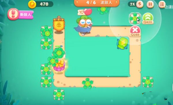 保卫萝卜4小米版