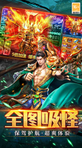 武林盛典手游官方版