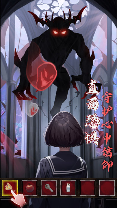 异界车站官方版