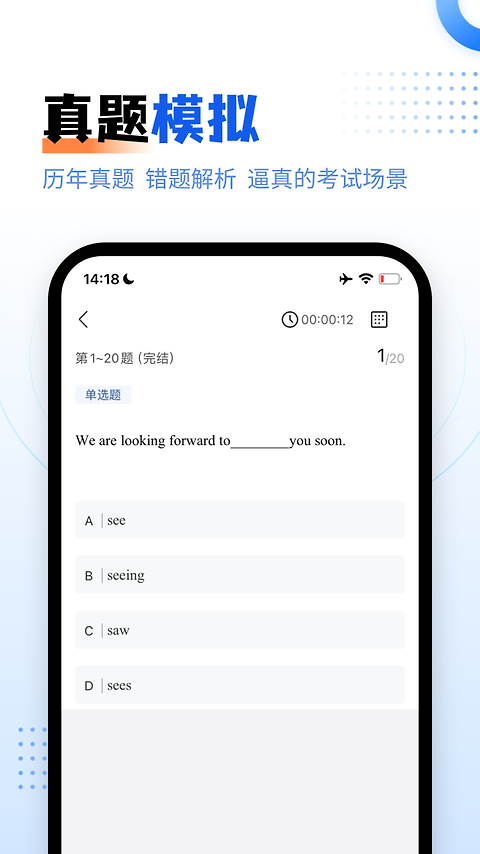 学培课堂app