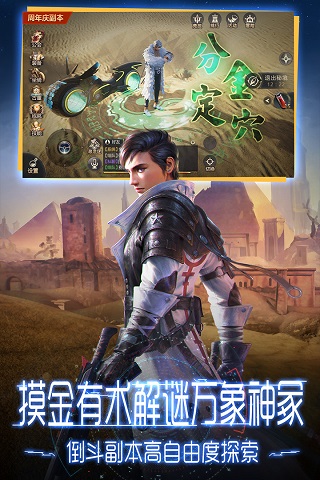 鬼语迷城手游官方正版