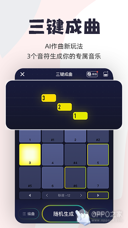 唱鸭app