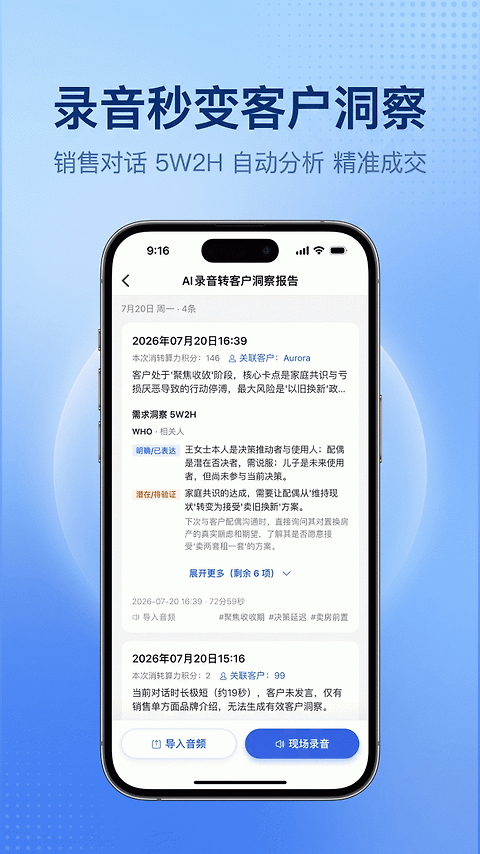 诸葛找房