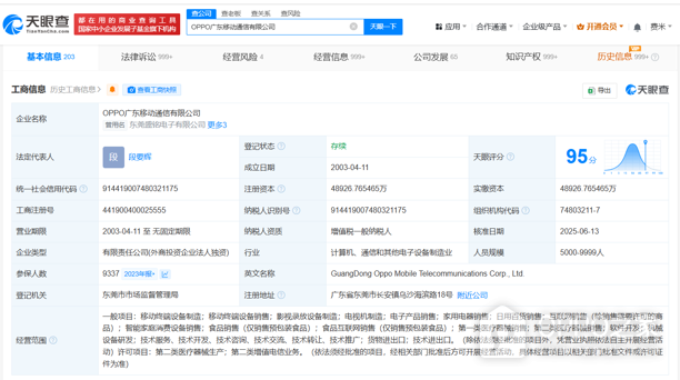 OPPO重大人事变动：段要辉接棒刘波出任法定代表人，释放什么信号？