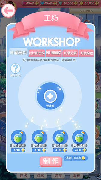 美美小店小米版
