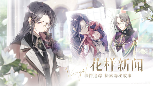 少女的王座日服版