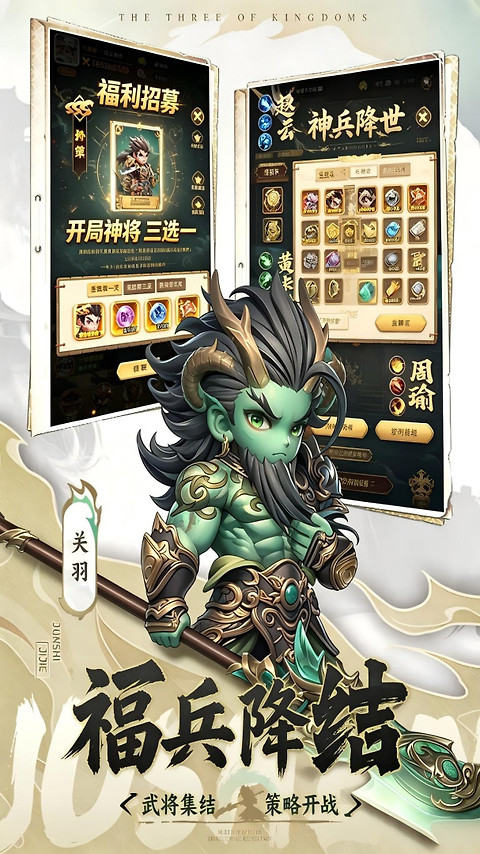 开心塔防手游