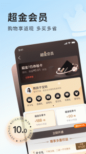 乐友app