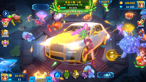 捕鱼炸翻天魅族版