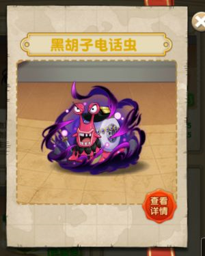 航海王强者之路360账号渠道版