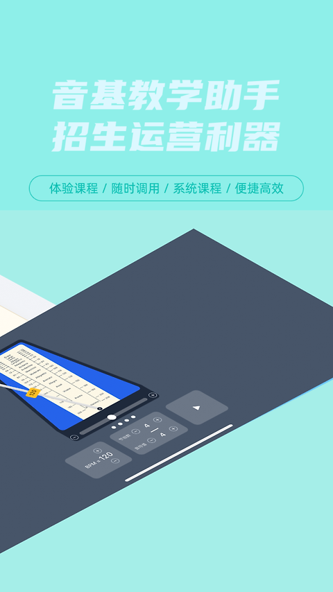 艺百理app