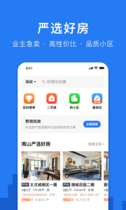 小鹿选房app