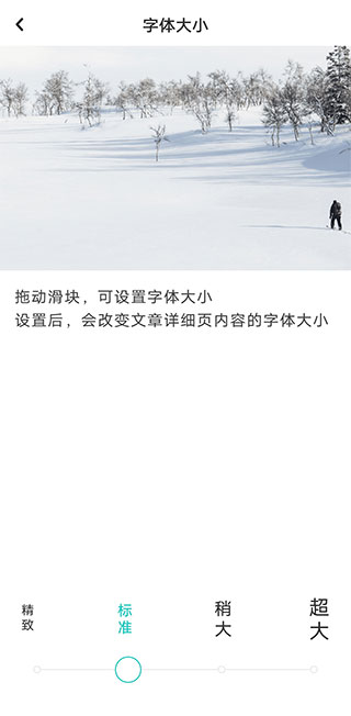 社区密盒app