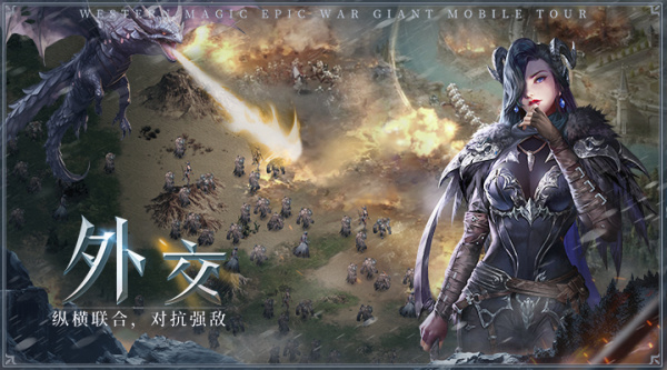 帝国雄师免费版