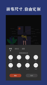 封面制作app
