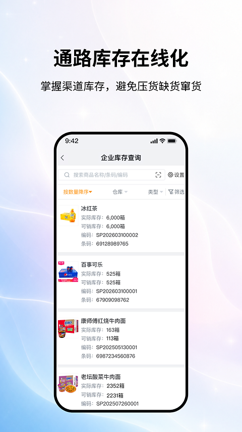 外勤365app
