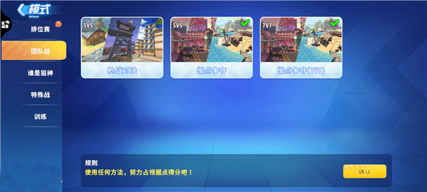 迷你枪战精英腾讯版