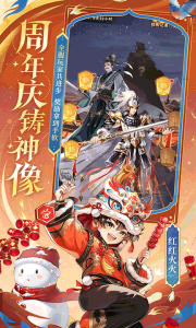 少年三国志百度账号渠道版