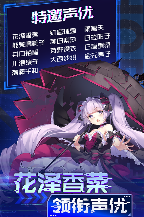 魂器学院官方版