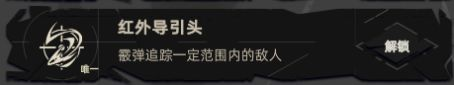 重返深渊手机版