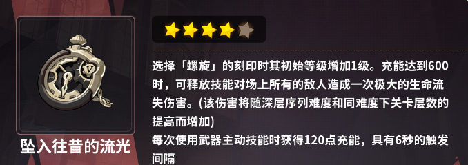 崩坏3 bilibili渠道服