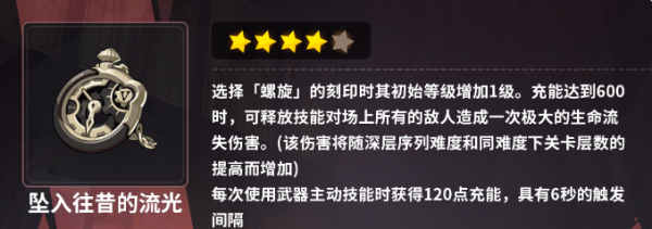 崩坏3 bilibili渠道服