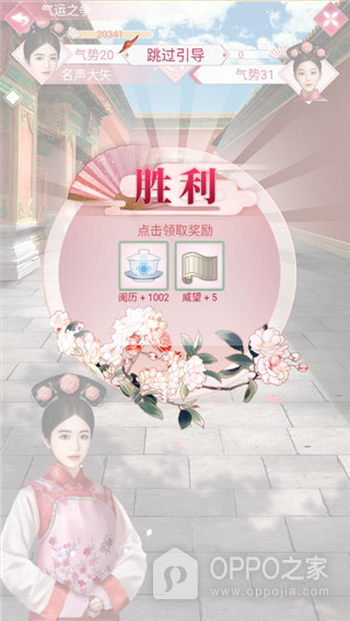 未央一梦九游版