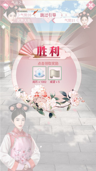 未央一梦九游版