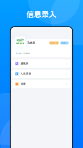 数字北大荒app官方版
