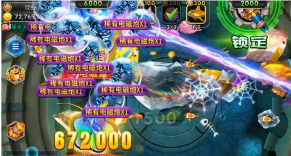 姚记捕鱼vivo渠道服