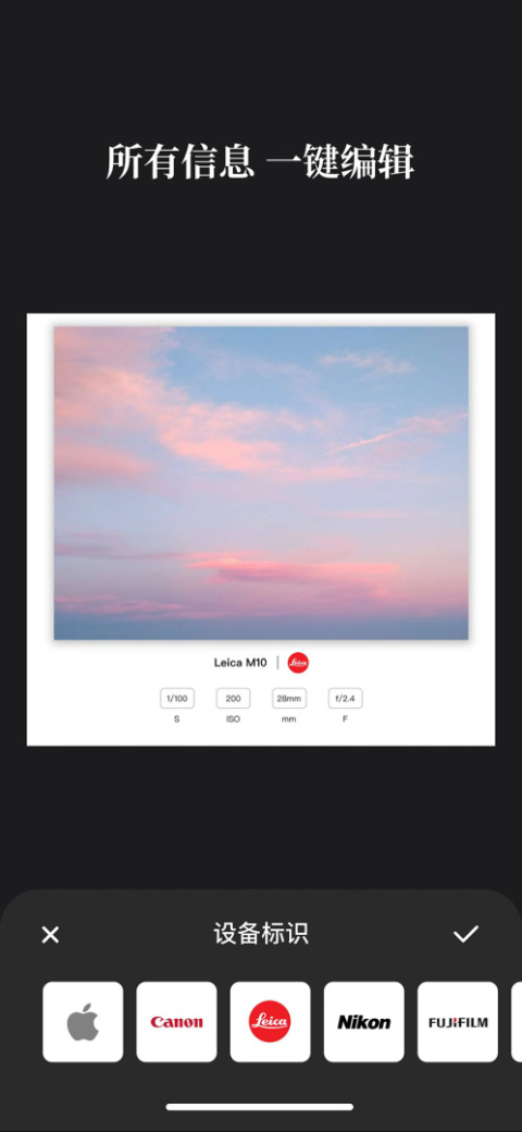 边框水印大师app