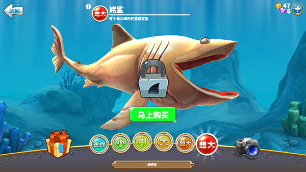 饥饿鲨世界官方正版