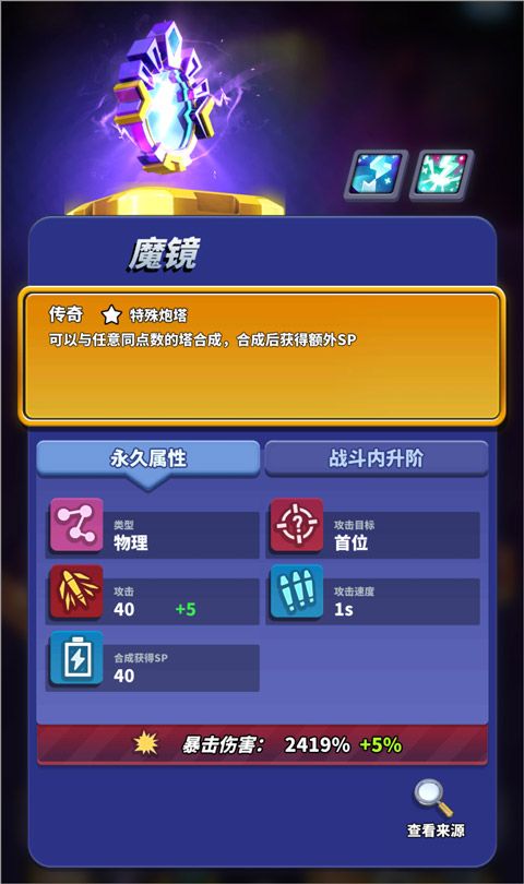 僵尸风暴小米版