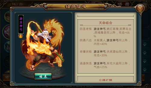 挂江湖官方版