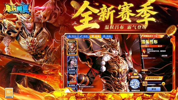 电玩捕鱼千炮版