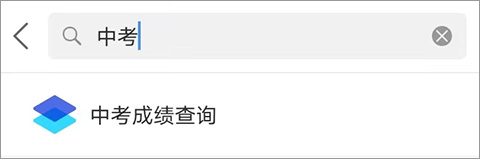 我的连云港app