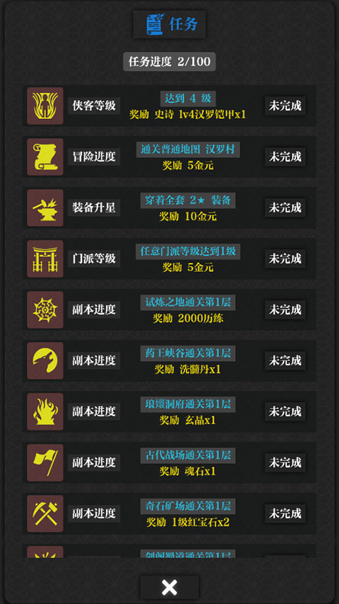 无名小卒手游