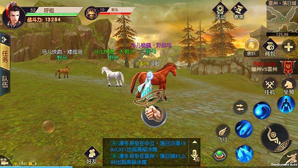 远征手游官方版