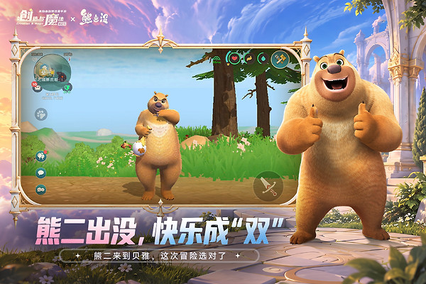 创造与魔法华为版