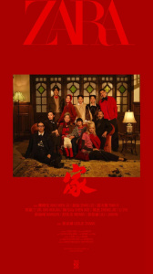 zara官方版app